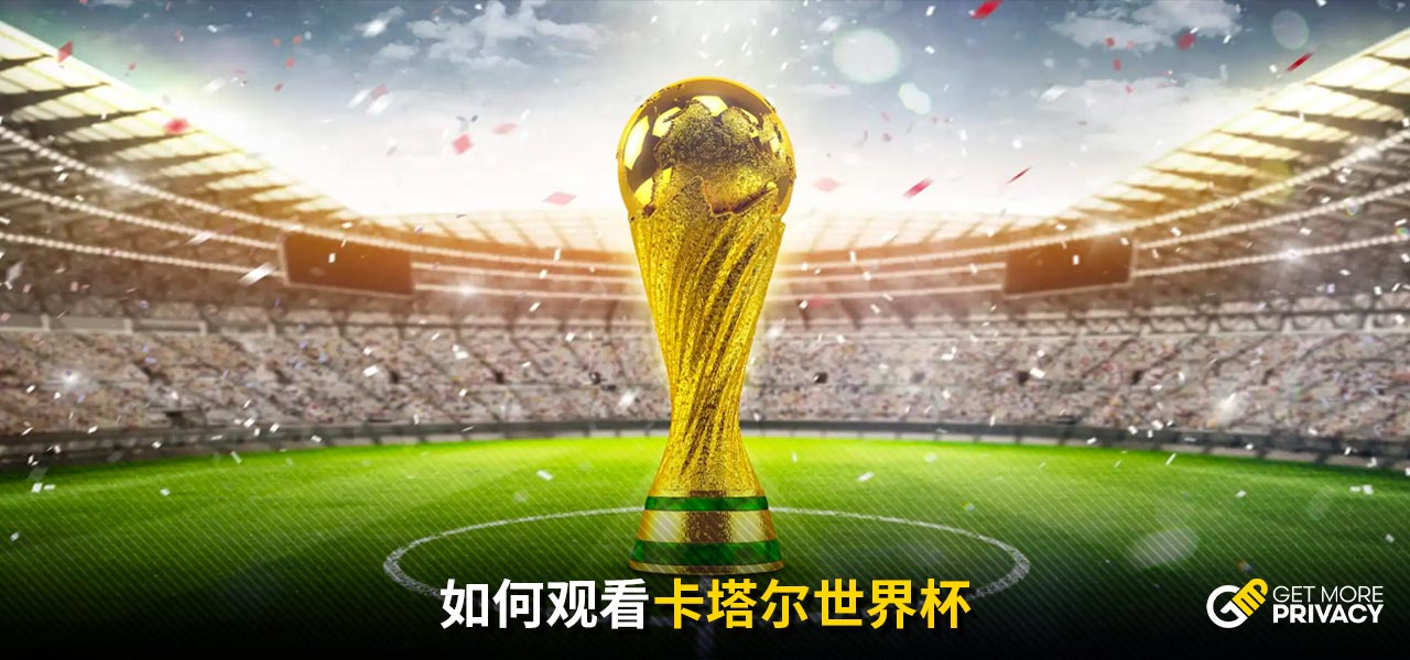 塞尔塔在主